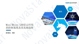 Mini_Micro LED显示应用的控制系统及其发展趋势-诺瓦