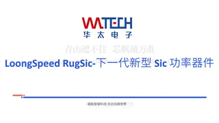 【华太】LoongSpeed RugSic-下一代新型 Sic 功率器件