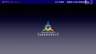 微间距显示中的LED芯片技术创新